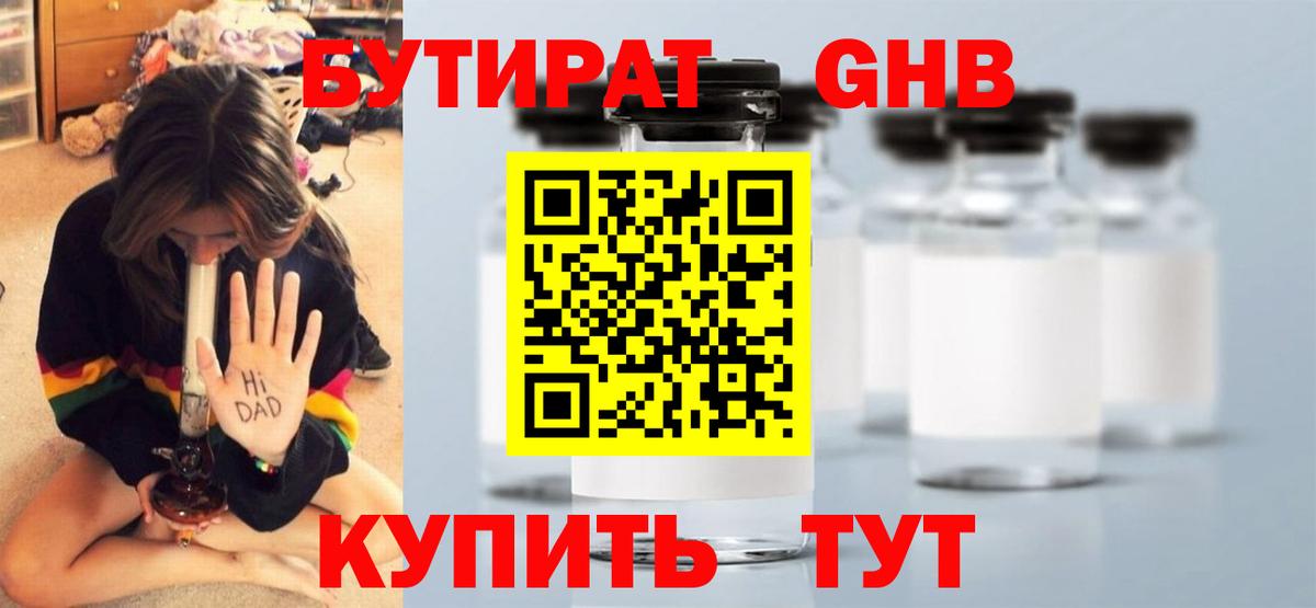 МЕФ  КОКАИН  ГЕРОИН  Бошки Шишки  МЕФ   Шарыпово  Вход с VPN  Магазины продажи наркотиков  ГАШИШ 