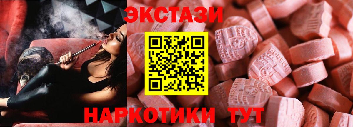 Экстази louis Vuitton Шарыпово