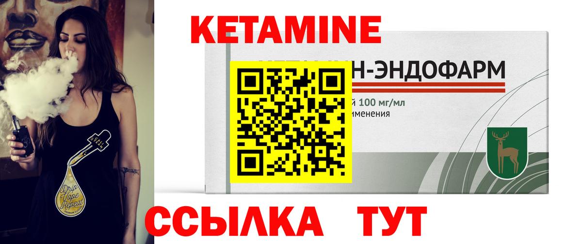 Codein Шарыпово