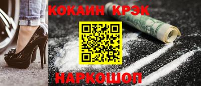 марки nbome Можга