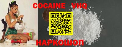 героин Можайск