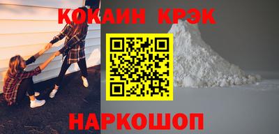каннабис Моздок