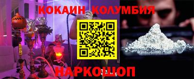 марки nbome Можга