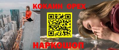 альфа пвп VHQ Нальчик