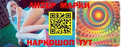 марки nbome Можга