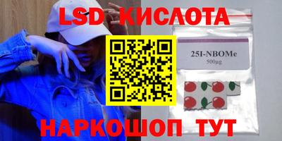 марки nbome Можга
