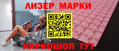 марки nbome Можга