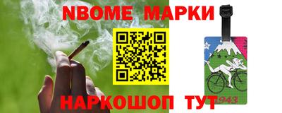 героин Можайск