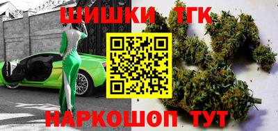 марки nbome Можга