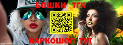 каннабис Моздок
