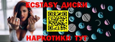 марки nbome Можга