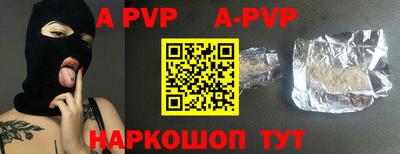 альфа пвп VHQ Нальчик