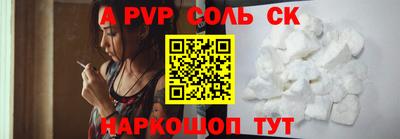меф VHQ Наро-Фоминск