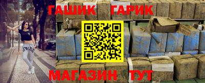 каннабис Моздок