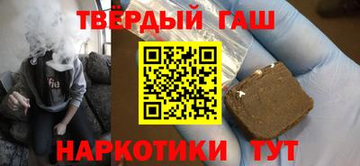марки nbome Можга