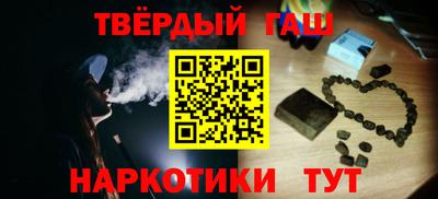 каннабис Моздок