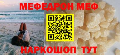 альфа пвп VHQ Нальчик