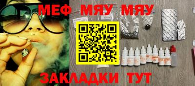 альфа пвп VHQ Нальчик