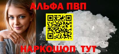 меф VHQ Наро-Фоминск