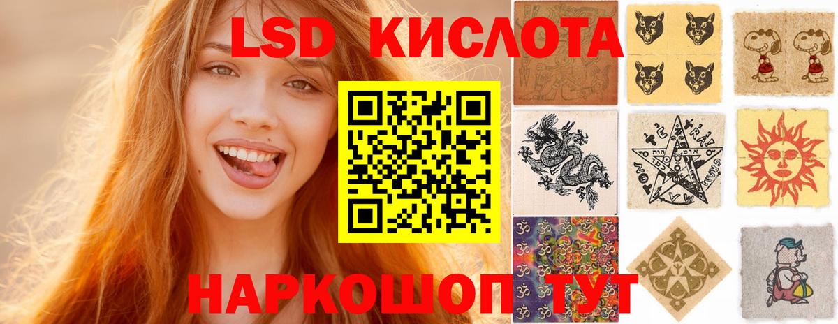 Шарыпово  LSD-25 экстази ecstasy  ЛСД экстази  Вход с VPN  Лсд 25 экстази ecstasy 