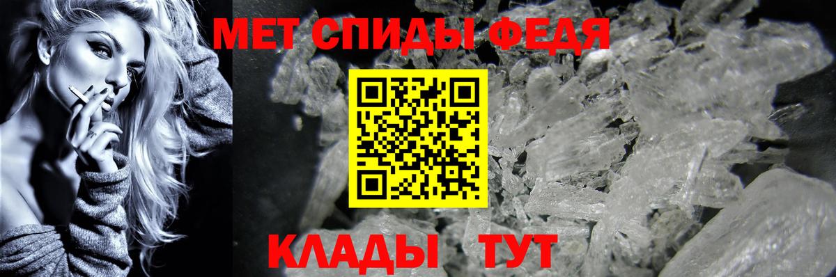 Шарыпово  МЕТАМФЕТАМИН кристалл  МЕТАМФЕТАМИН кристалл  Вход с VPN 
