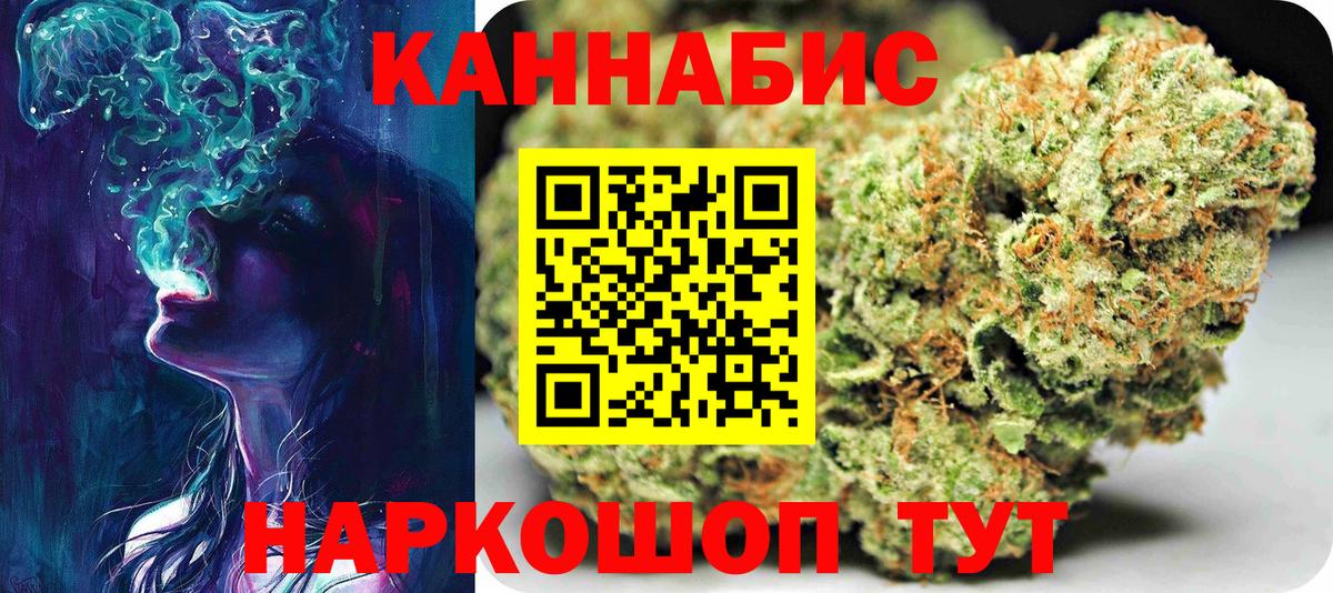 Бошки марихуана OG Kush Шарыпово